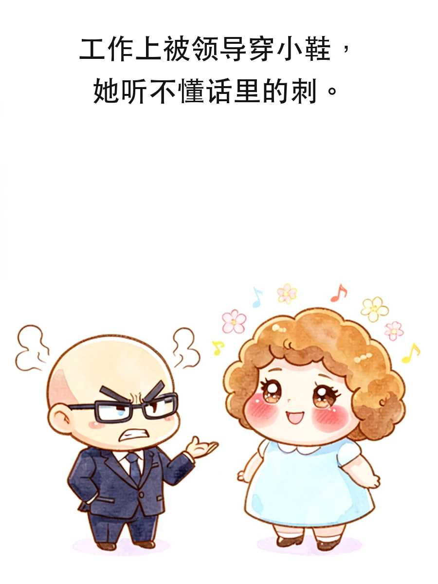 Sunny Auntie (v2) panel 5