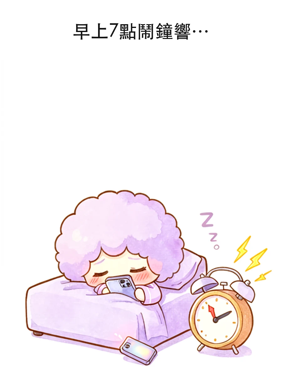 Night Routine panel 5
