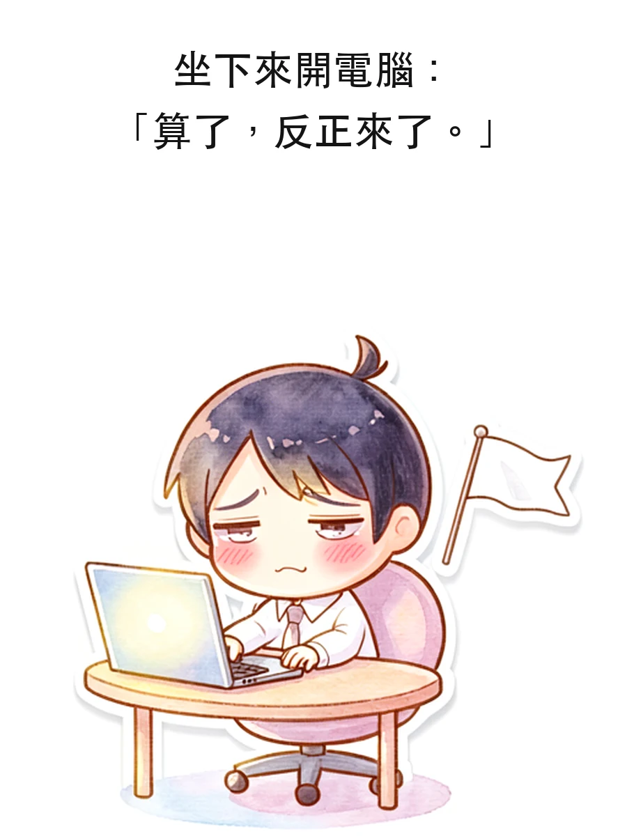 Office Life panel 4