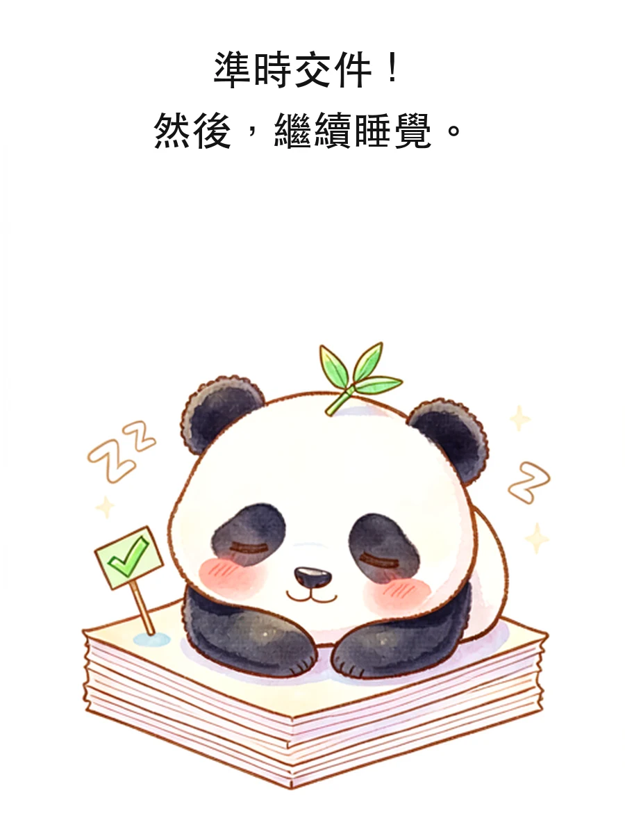 Panda Vibes panel 5